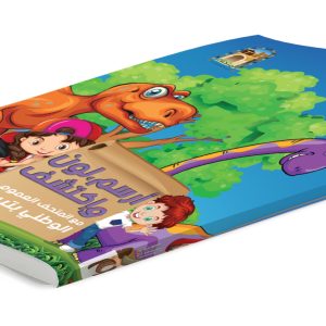 ارسم لون و اكتشف