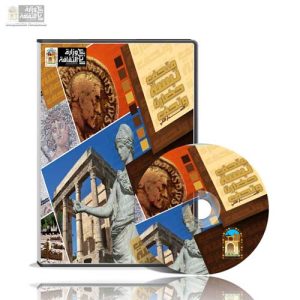 تبسة حضارة و تحف