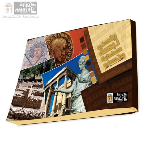 متحف تبسة حضارة و تحف