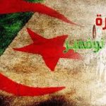 ثورة التحرير