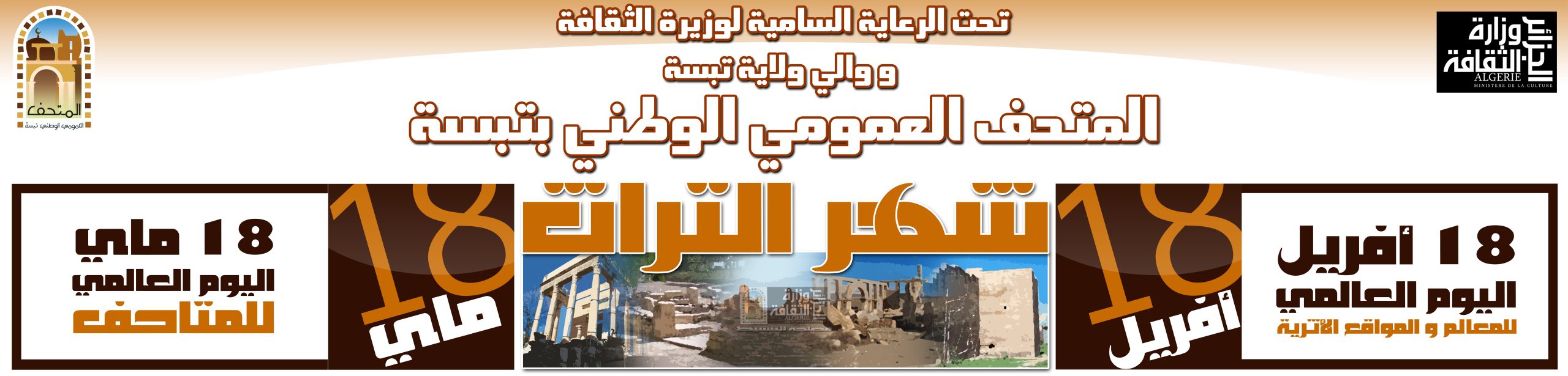 Grand affich - الصورة 3