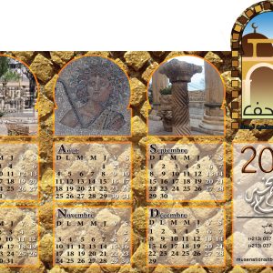 ِCalendrier