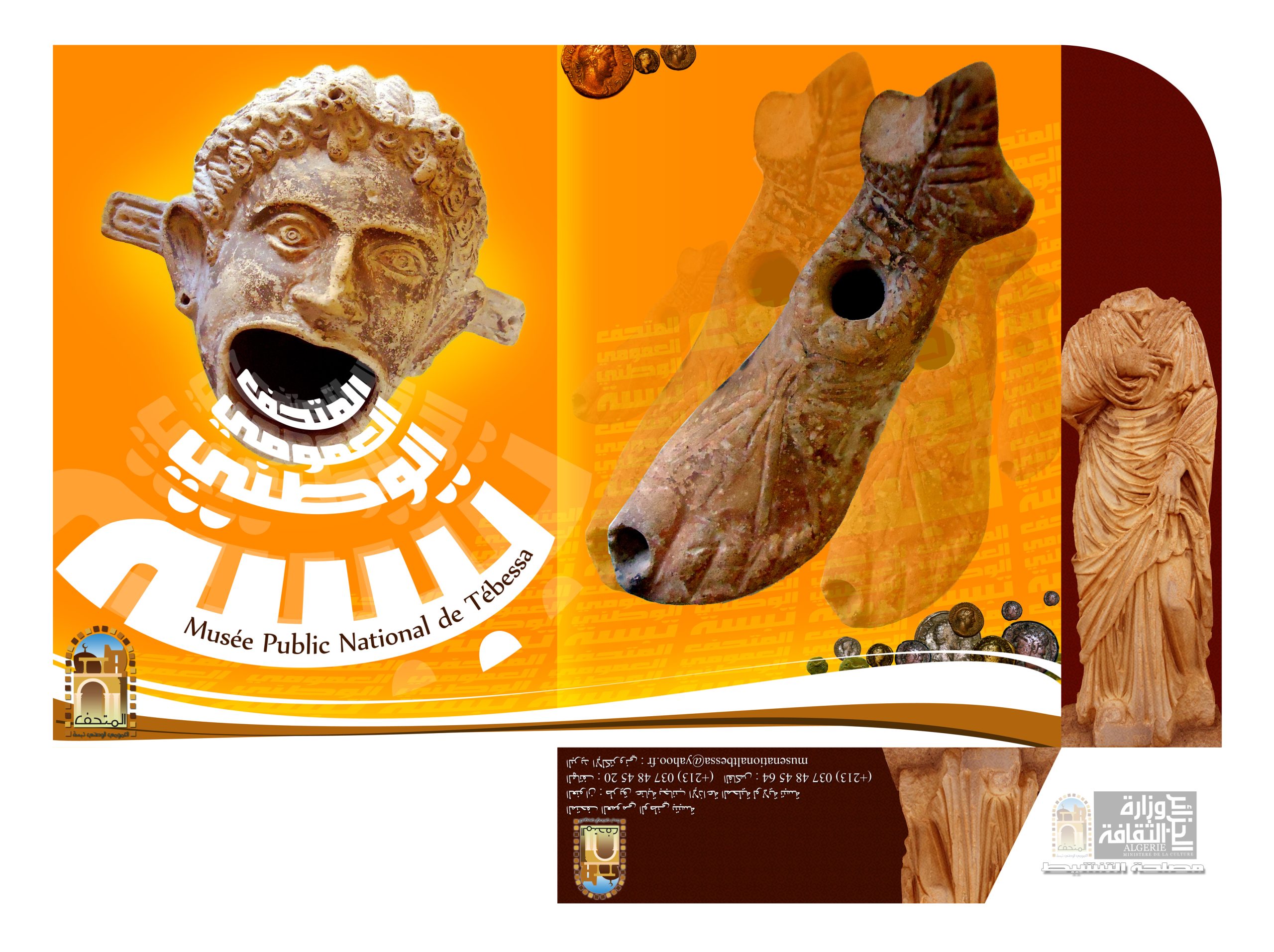 Porte Fiche - الصورة 3